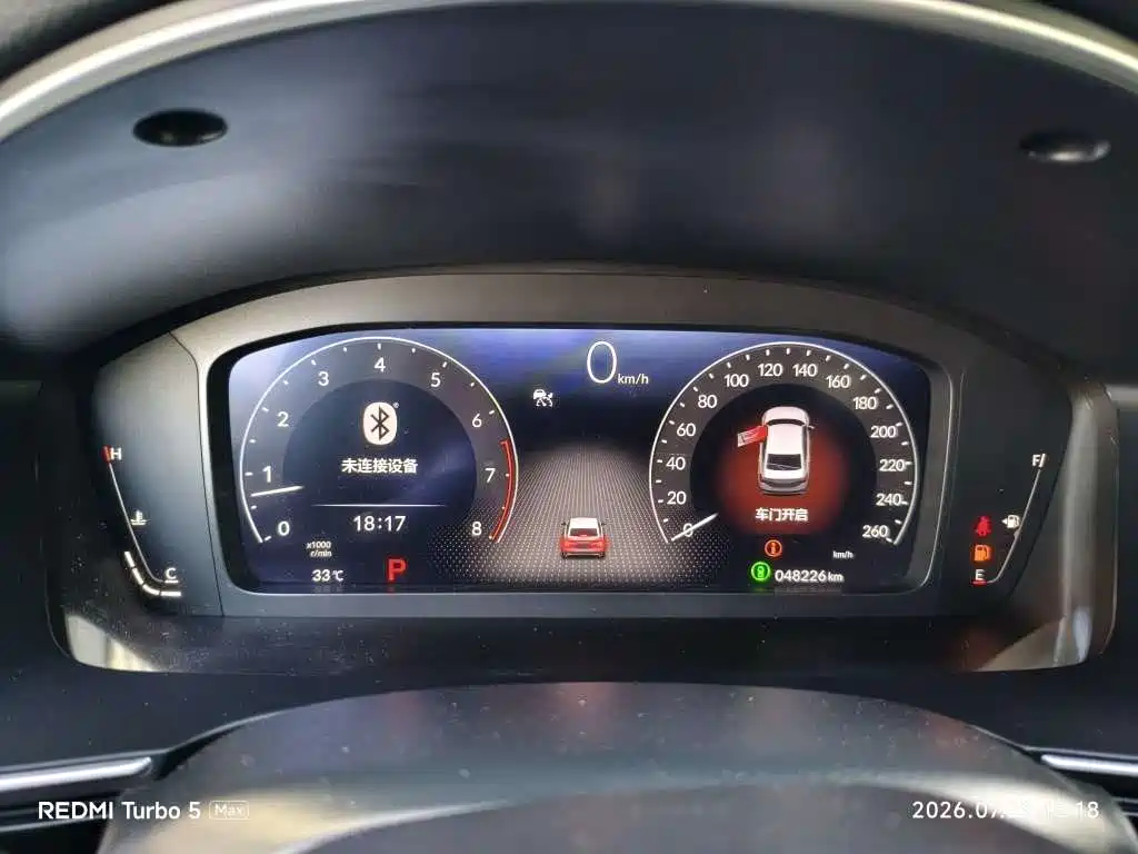 Honda Integra 2024 2023 240TURBO CVT Luxury Edition