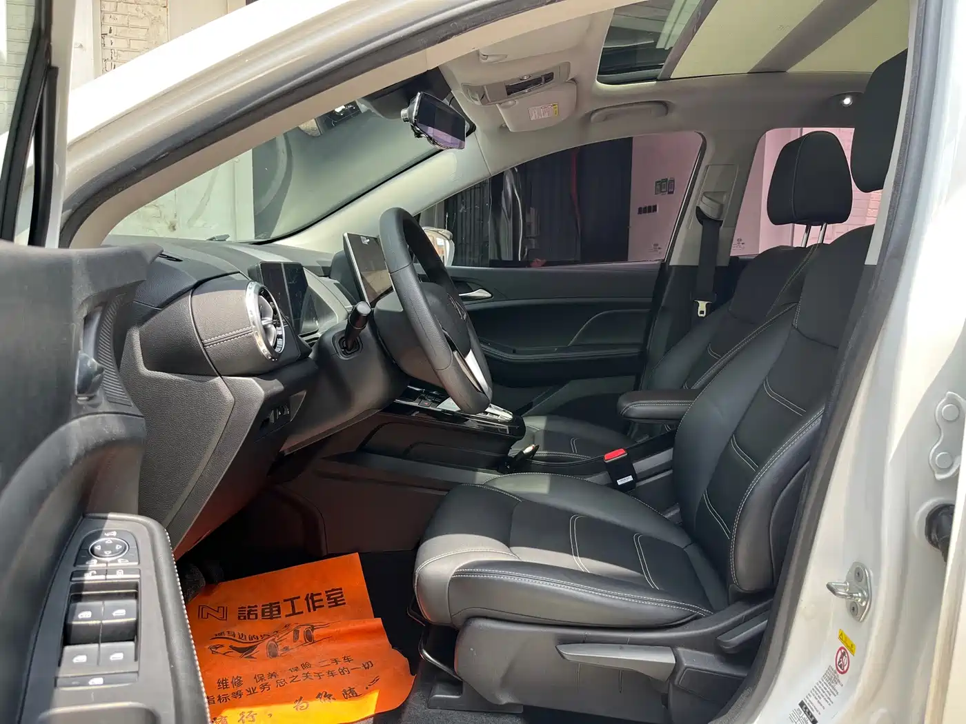 BYD Yuan New Energy 2020 2019 EV535 High Energy Navigation Edition
