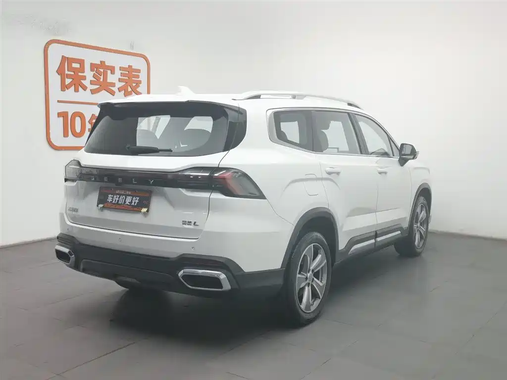 GEELY AUTOMOBILE HAOYUE L