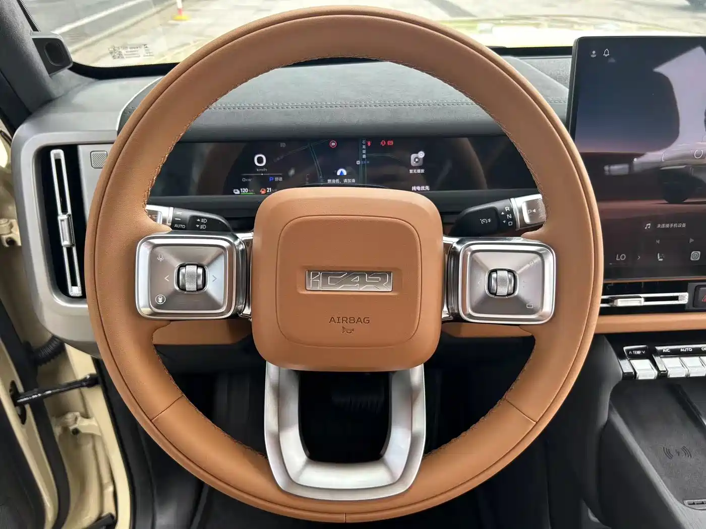 iCAR V27 2026 2025 LiDAR Edition
