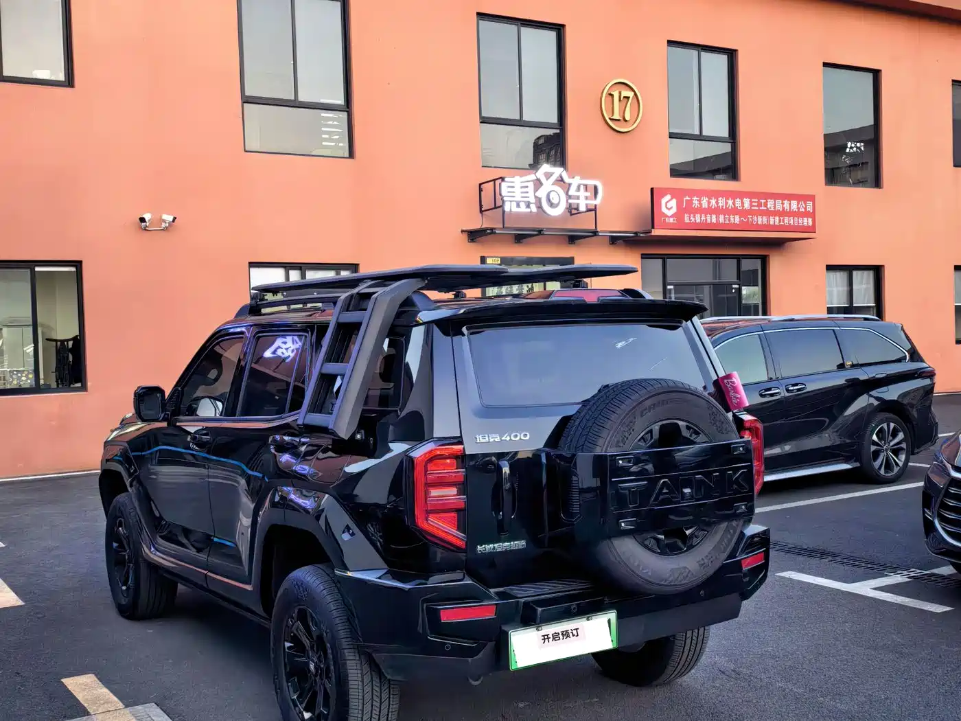Tank 400 New Energy 2024 Hi4-T Off-Road Edition фото 8