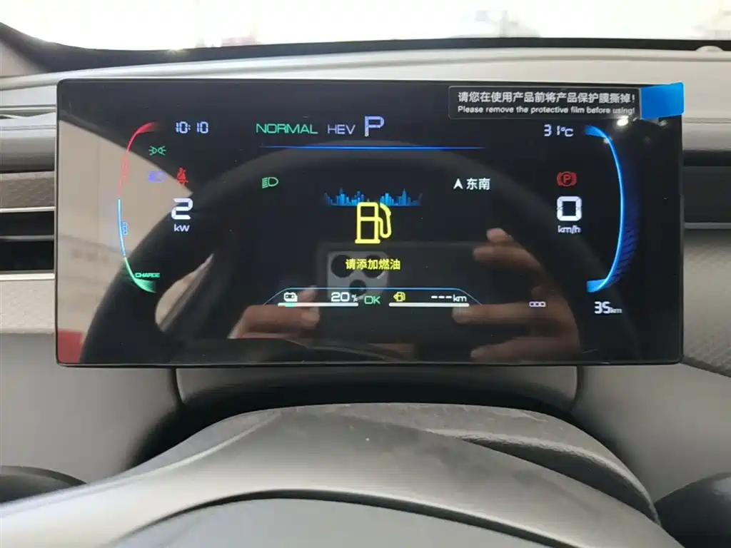 BYD Qin PLUS 2026 DM-i Smart Edition 128KM Progressive фото 12