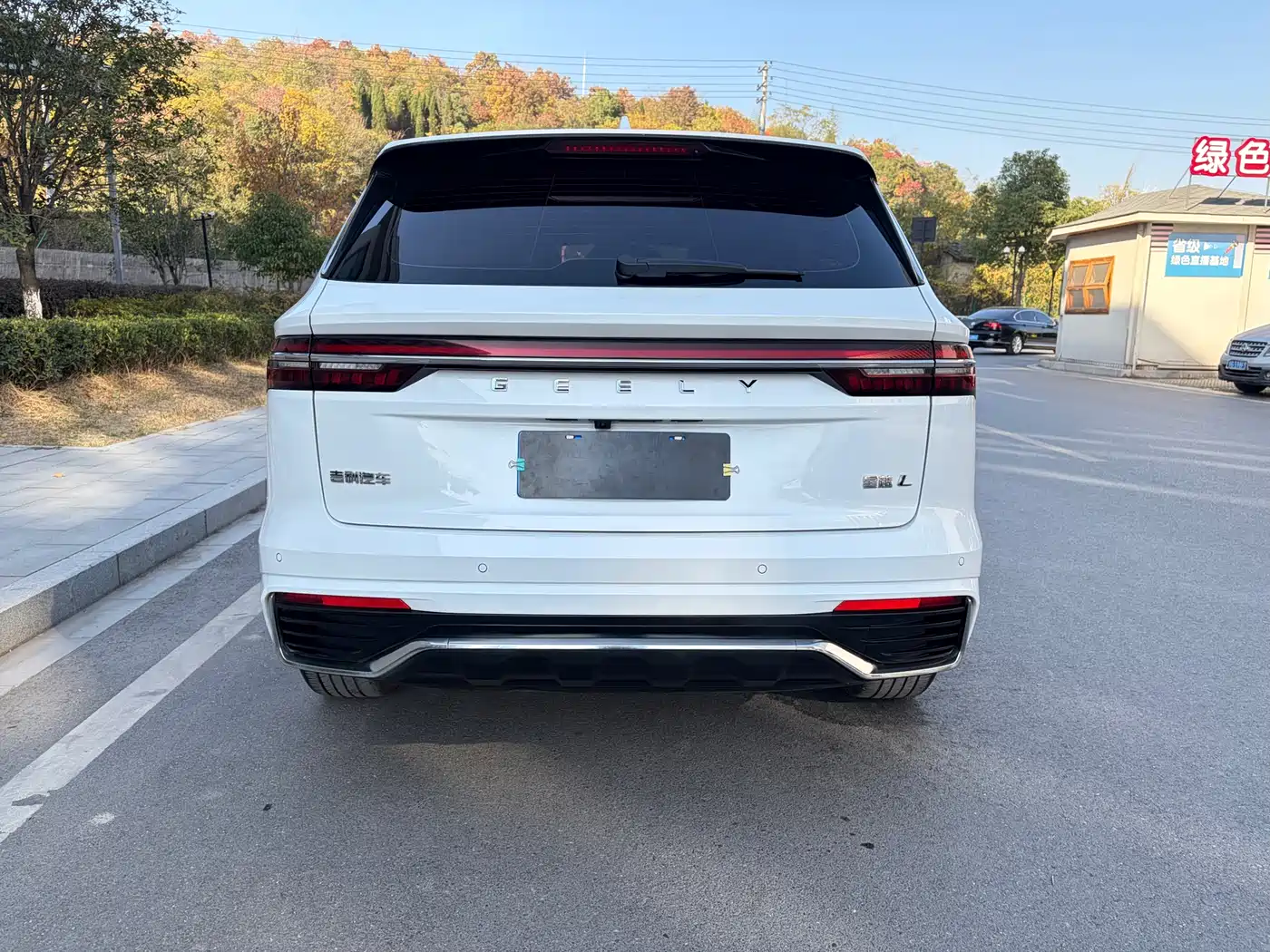 GEELY AUTOMOBILE XINGYUE L