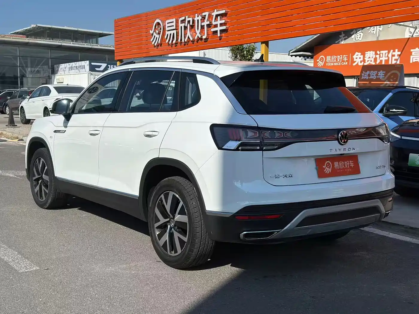 VOLKSWAGEN TANYUE