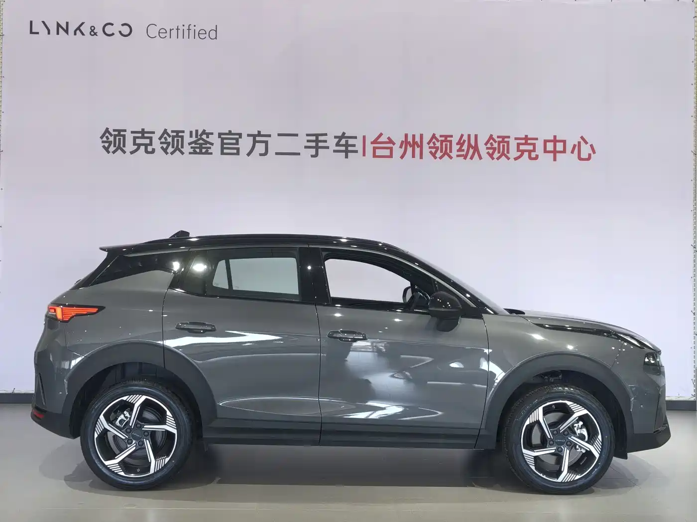 Lynk & Co 06 2026 Relive 1.5T Ultra фото 20