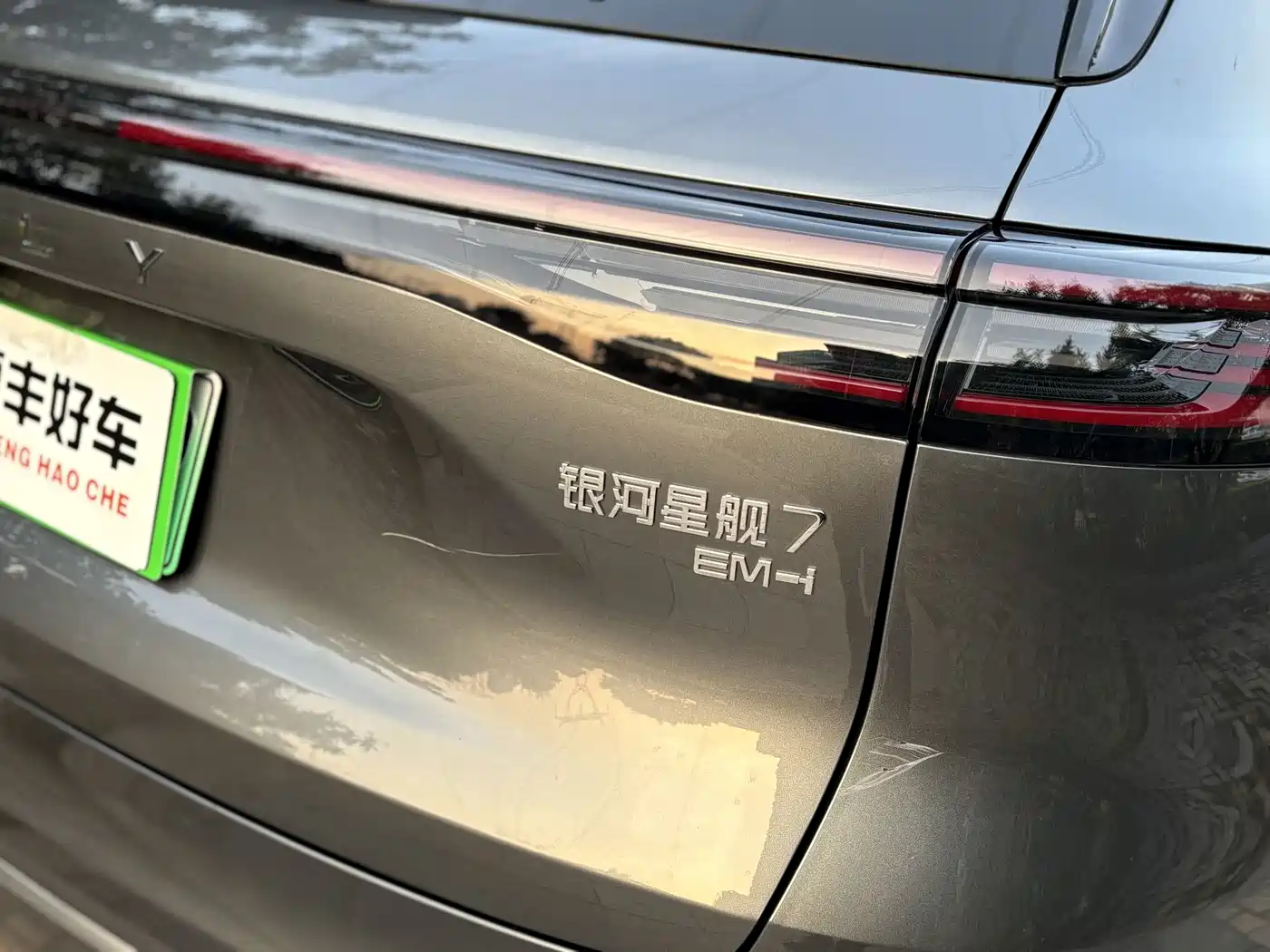 Geely Galaxy Galaxy Starship 7 EM-i 2025 Model 120km Explorer+ Edition фото 22