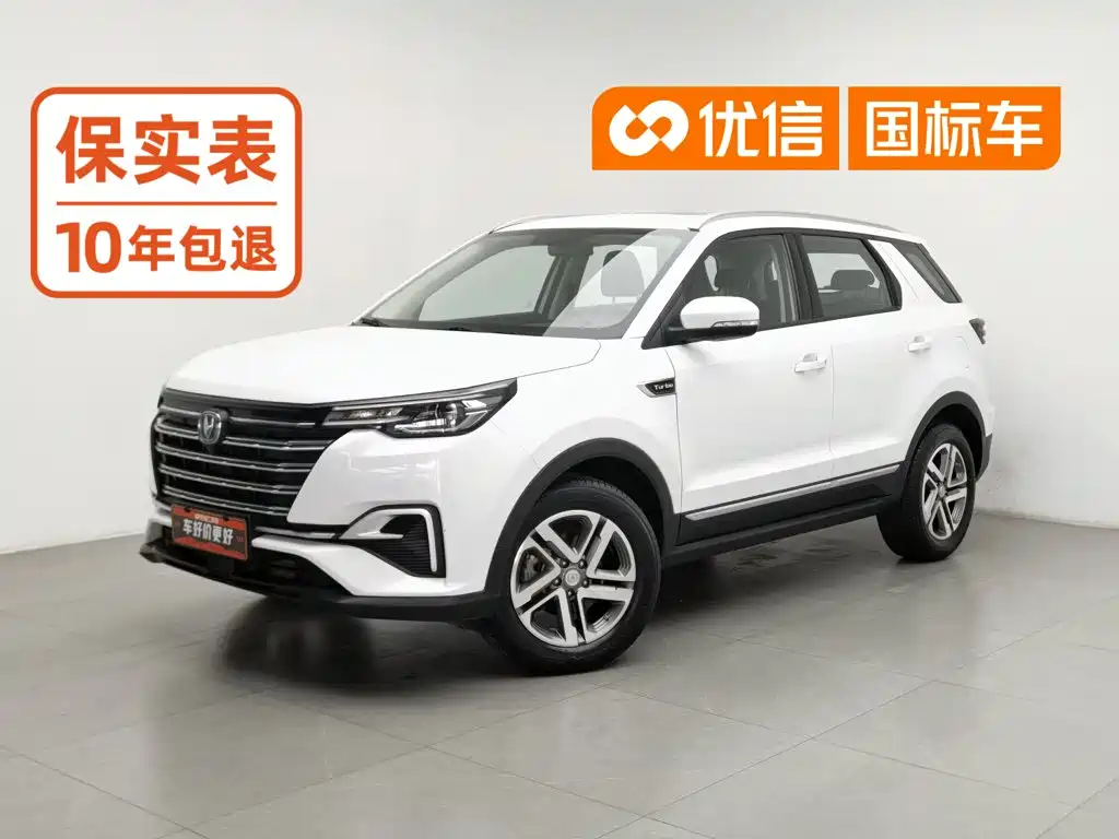 Changan CS55 PLUS 2020 2020 1.5T Manual Color Edition