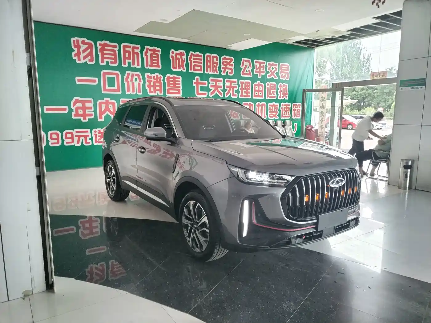 Chery Tiggo 7 PLUS 2024 2023 Champion Edition 1.5TCI CVT Extraordinary Edition