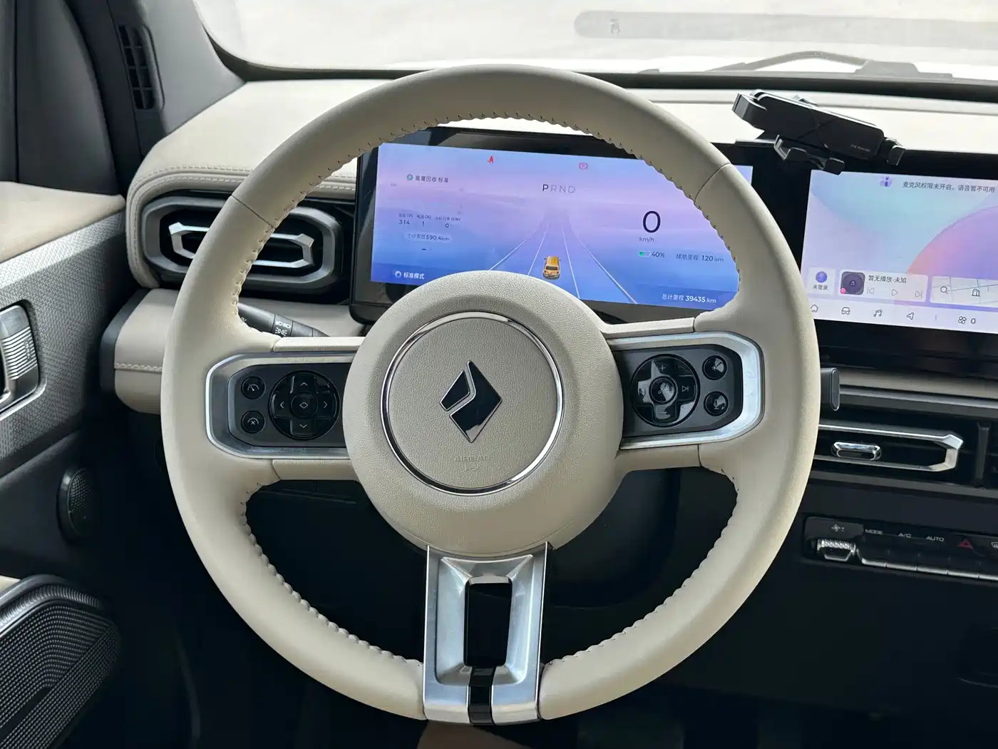 Baojun Yueye 2024 2023 Flagship Edition
