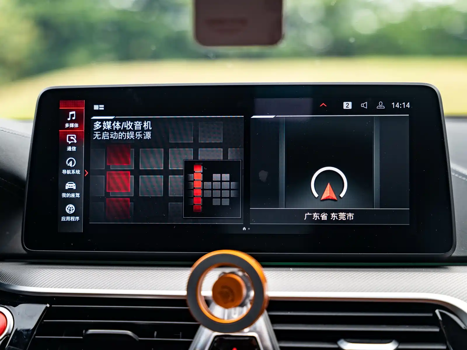 Photo 12 - BMW M5