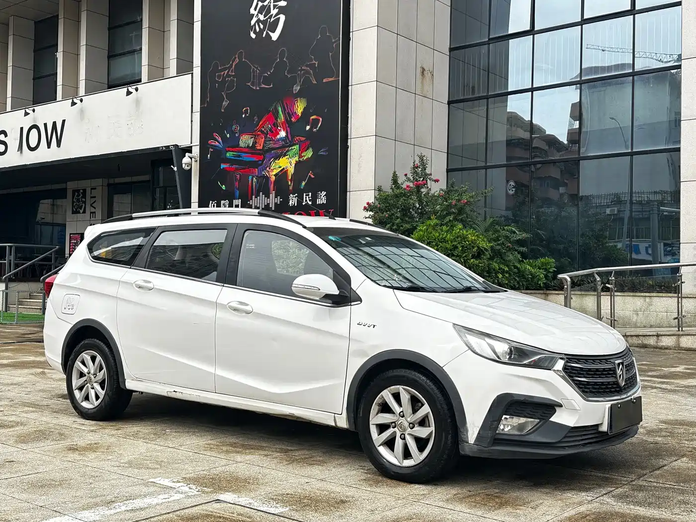 Baojun 310W 2018 2018 1.5L Auto Fashion China V