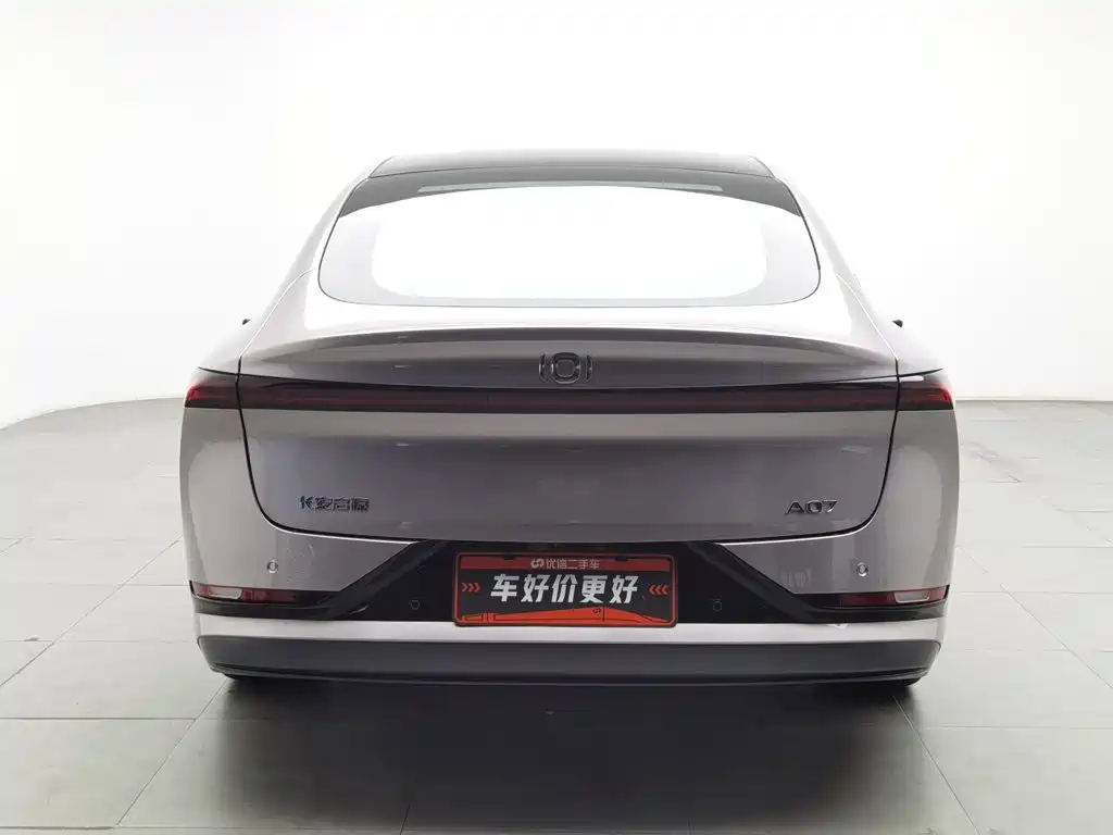 Changan Qiyuan A07 2025 2025 Blue Whale Pure Electric 710 Flagship