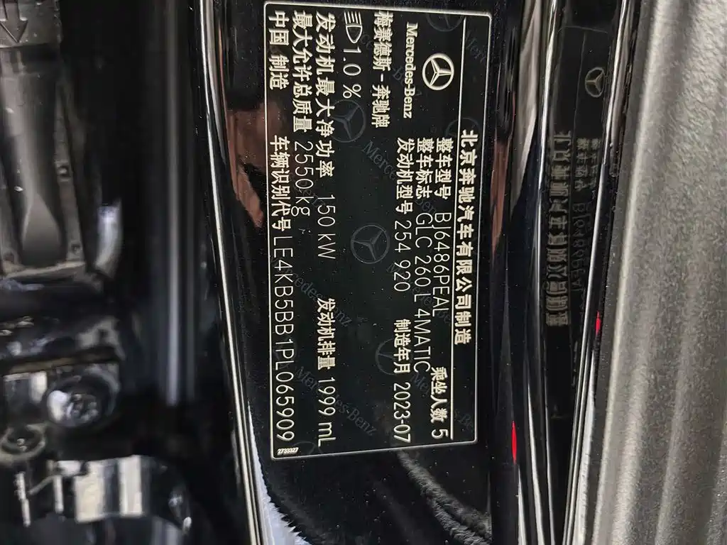 Mercedes-Benz GLC 2023 GLC 260 L 4MATIC Sport 5-seater фото 28