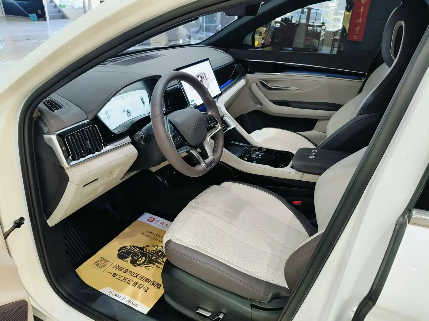 BYD SONGJIANG NEW ENERGY