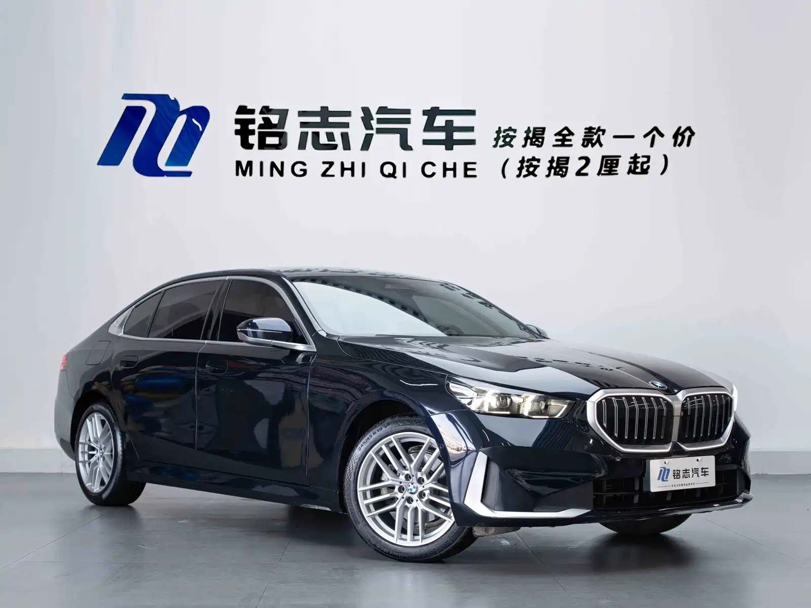 Фото 4 - BMW 5 Series