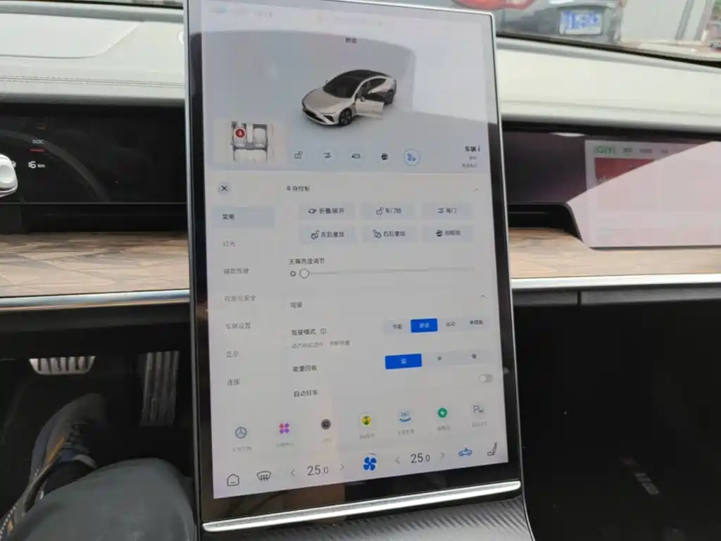 Nezha Auto Nezha S 2023 2022 Model Extended Range 1160km RWD Medium Edition