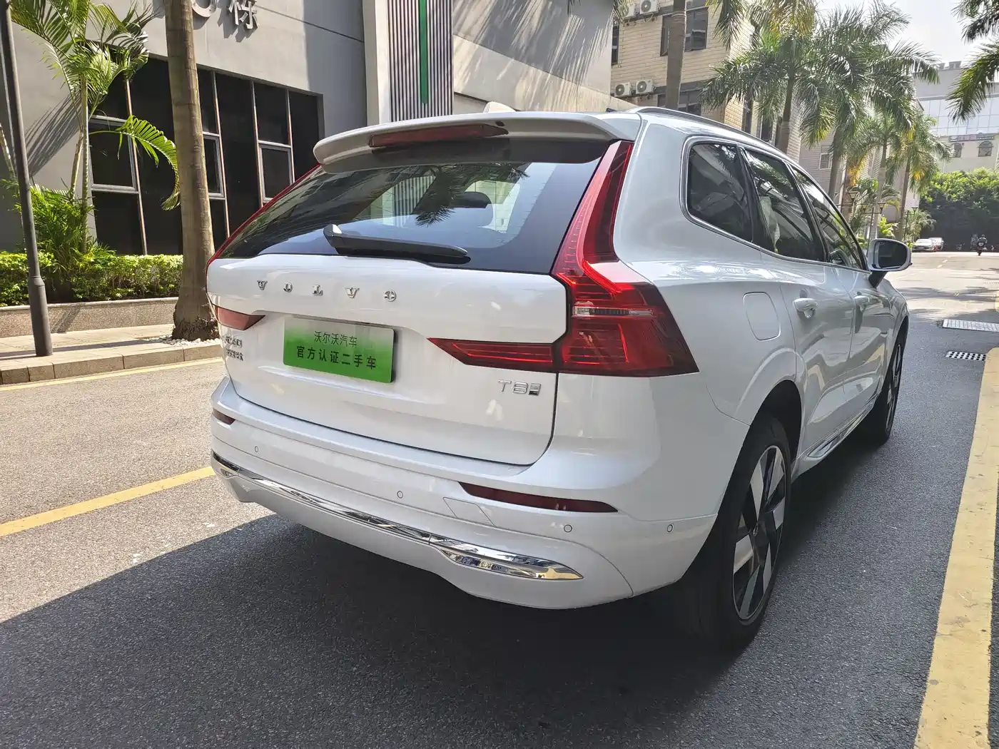Volvo XC60 Plug-in Hybrid 2023 2024 T8 PHEV Long Range AWD Smart Elegance Luxury Edition