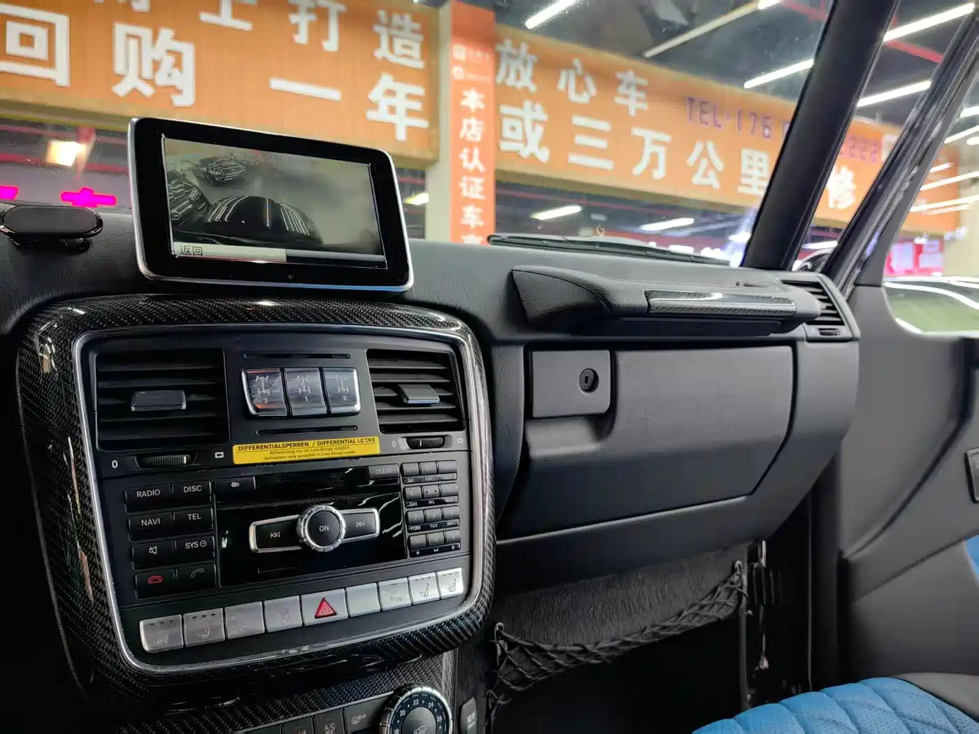 Mercedes-Benz G-Class 2013 G 500 фото 8