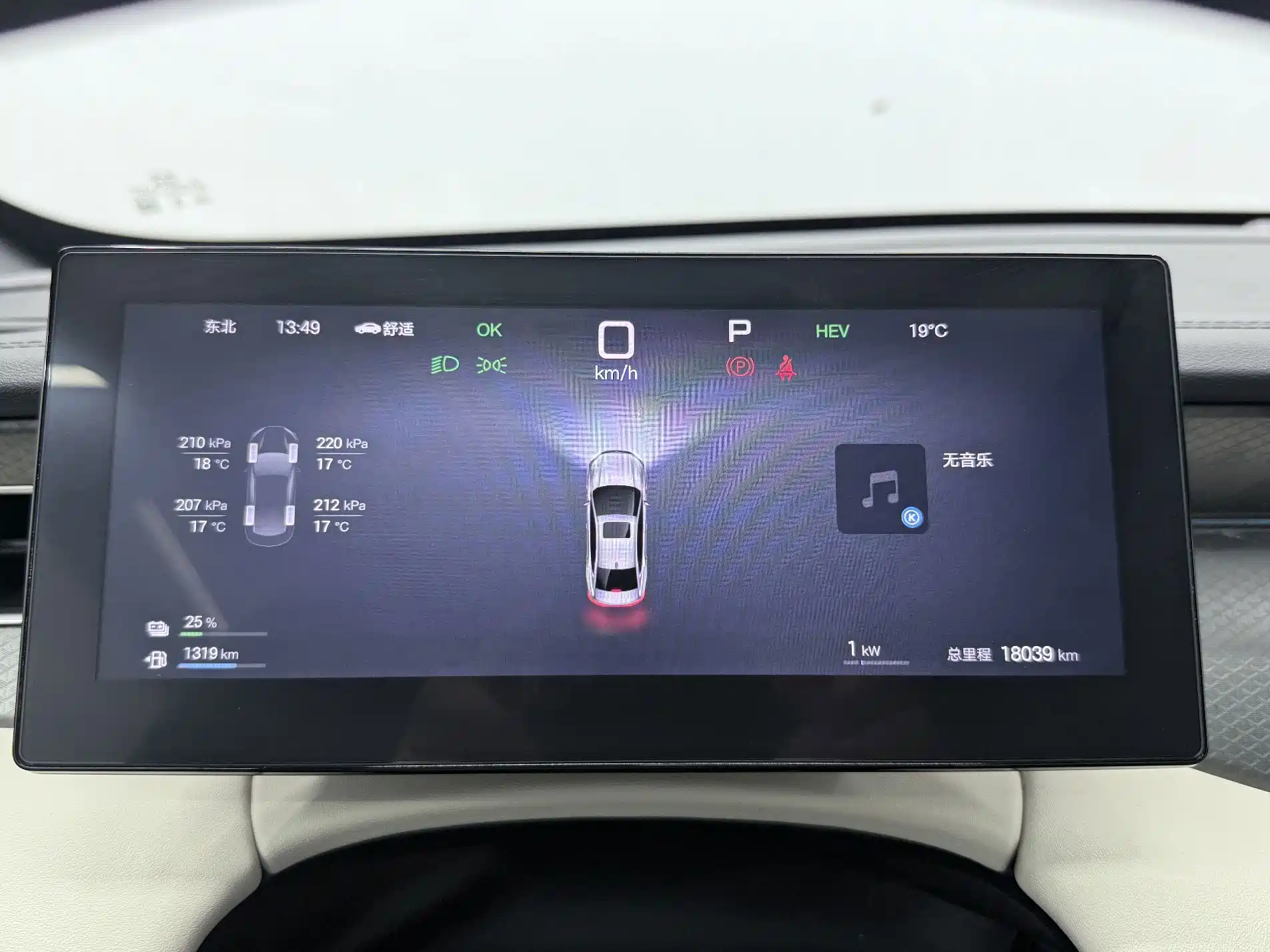 Фото 6 - BYD Qin PLUS
