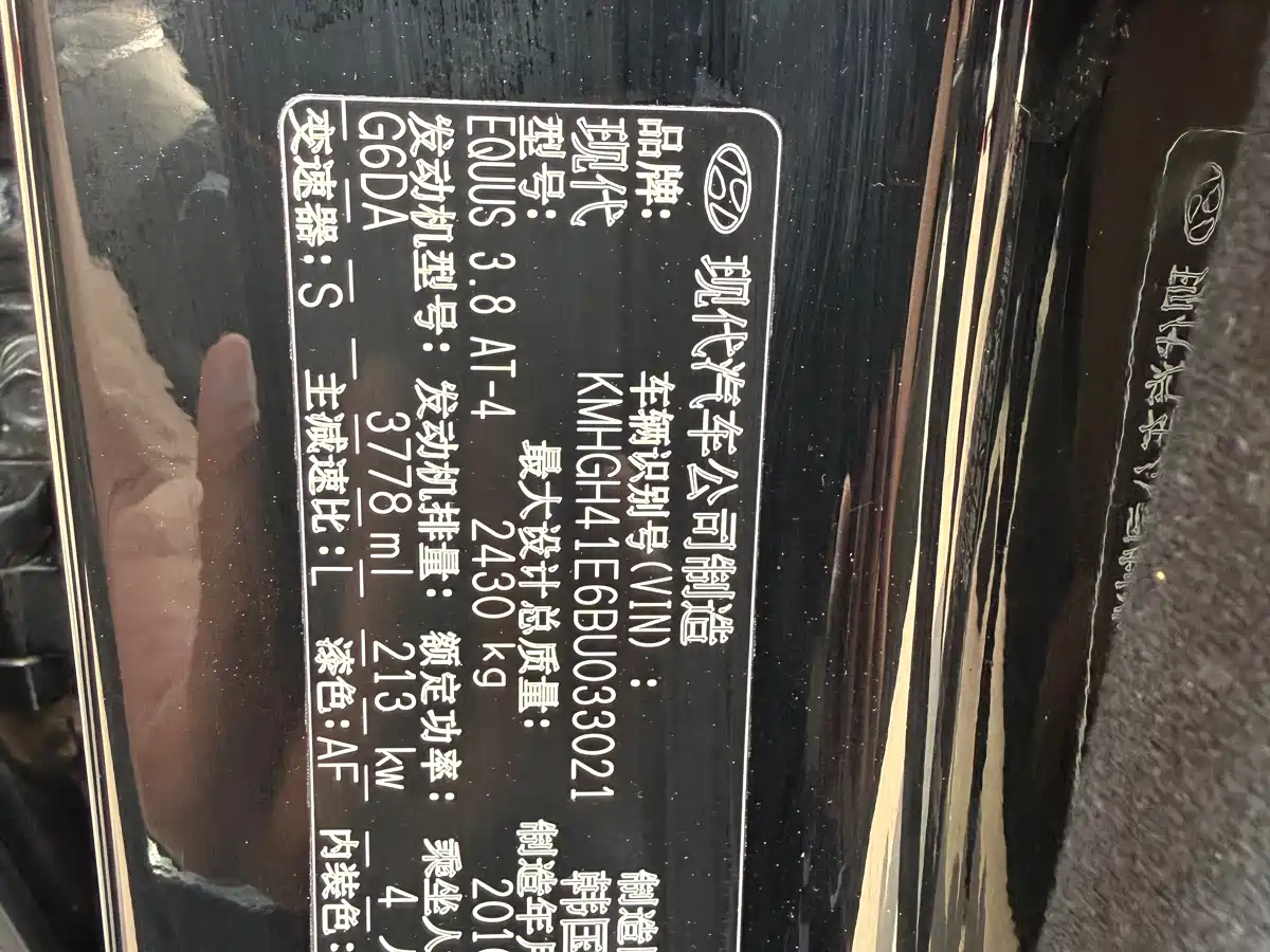 Hyundai Equus 2009 3.8 Premium Edition фото 25