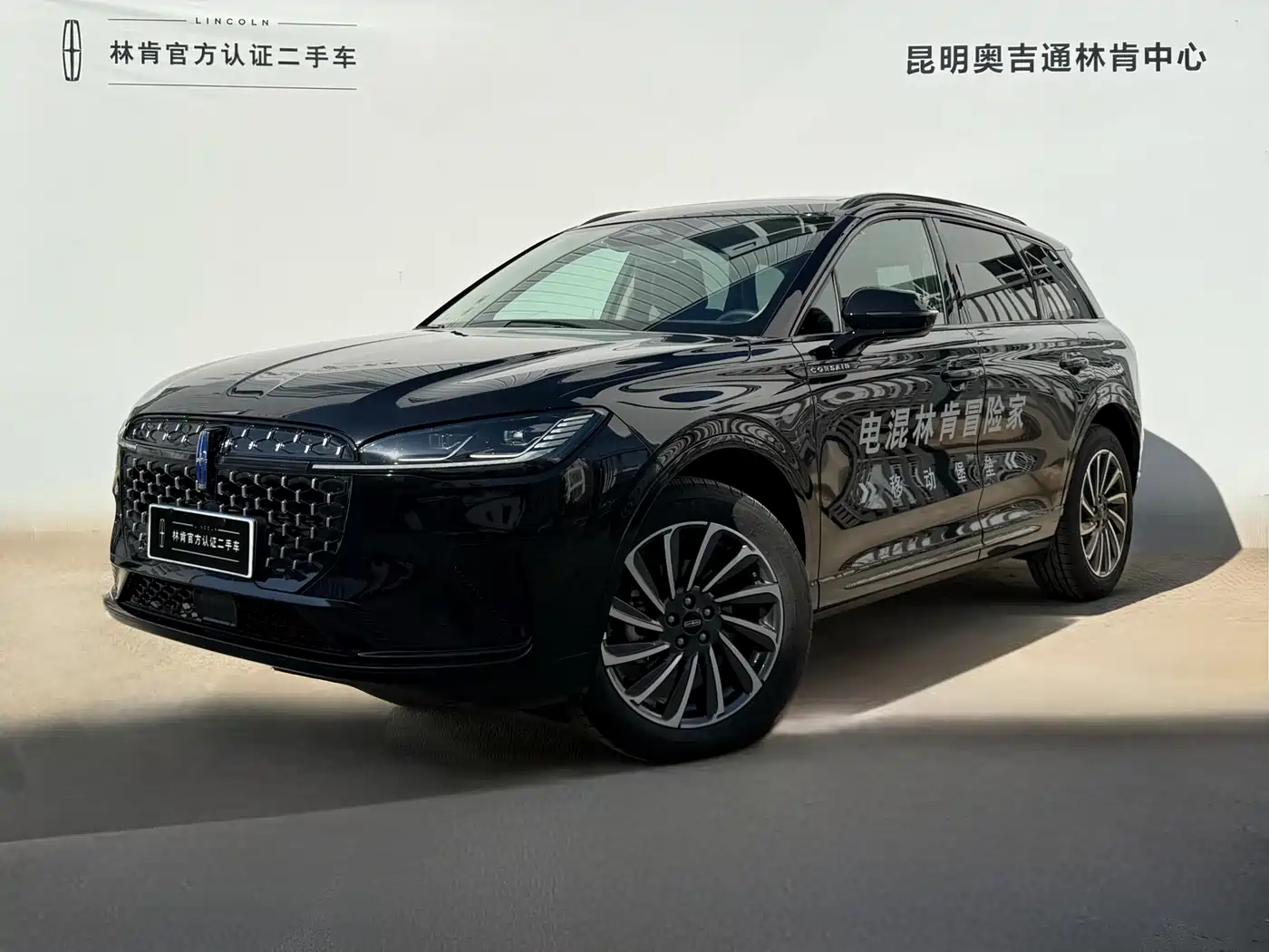 Lincoln Adventurer 2024 1.5T FWD Elegance Hybrid
