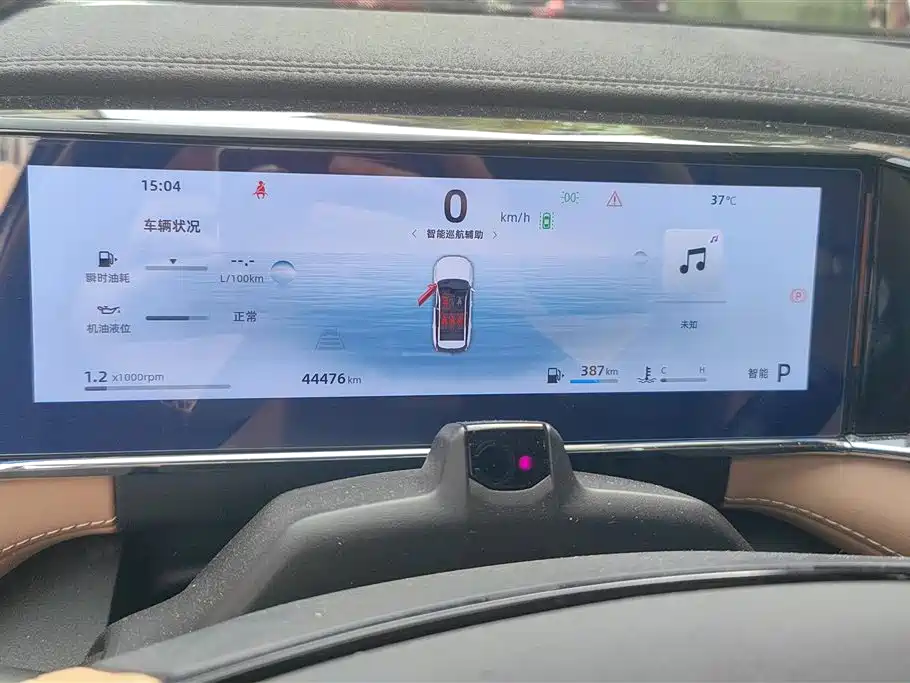 GEELY AUTOMOBILE BOYUE L