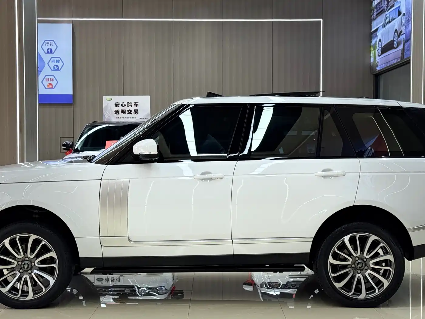 Land Rover Range Rover 2016 2016 3.0 SC V6 Vogue