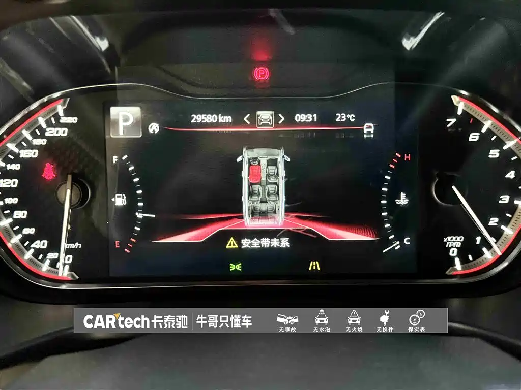 SAIC Maxus D90 Pro 2021 2.0T Gasoline AWD Flagship 7-Seater фото 16