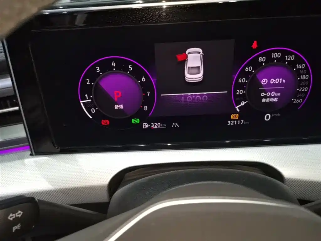 VOLKSWAGEN LINGDU