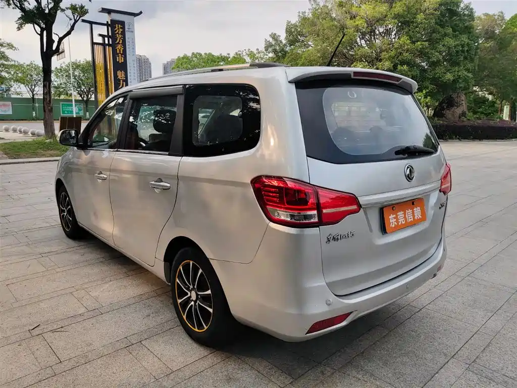 Dongfeng Fengxing Fengxing S500 2015 2016 1.6L Manual Premium