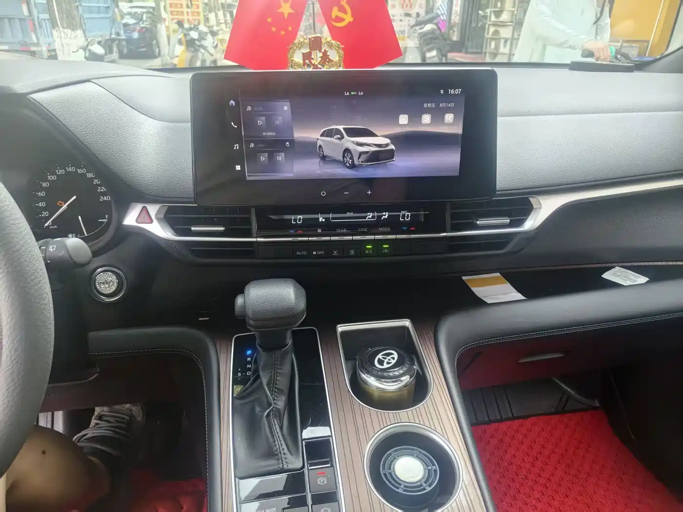 Toyota Granvia 2025 2024 2.5L Hybrid Luxury