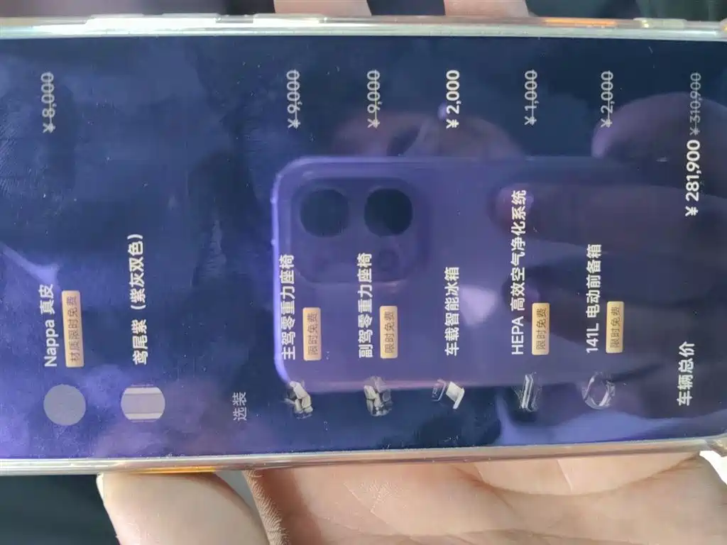 Xiaomi Auto Xiaomi YU7 2025 Extended Range AWD Pro фото 27