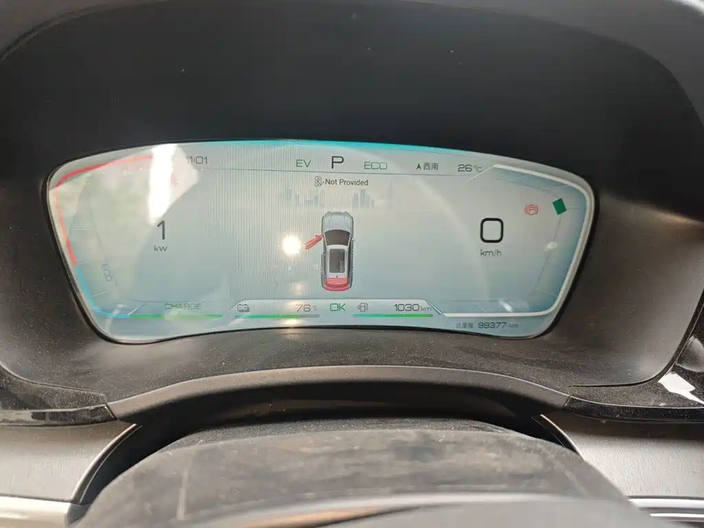Photo 12 - BYD Song PLUS PHEV