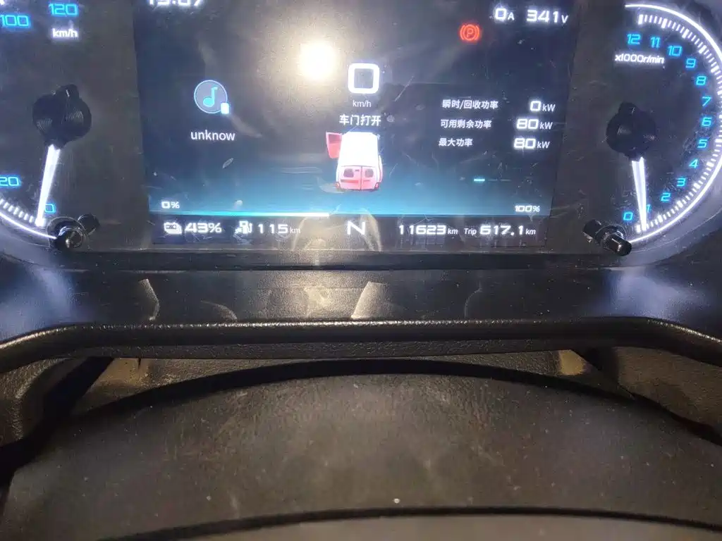 Karry Jiangtun E7 2025 2025 Economy Edition