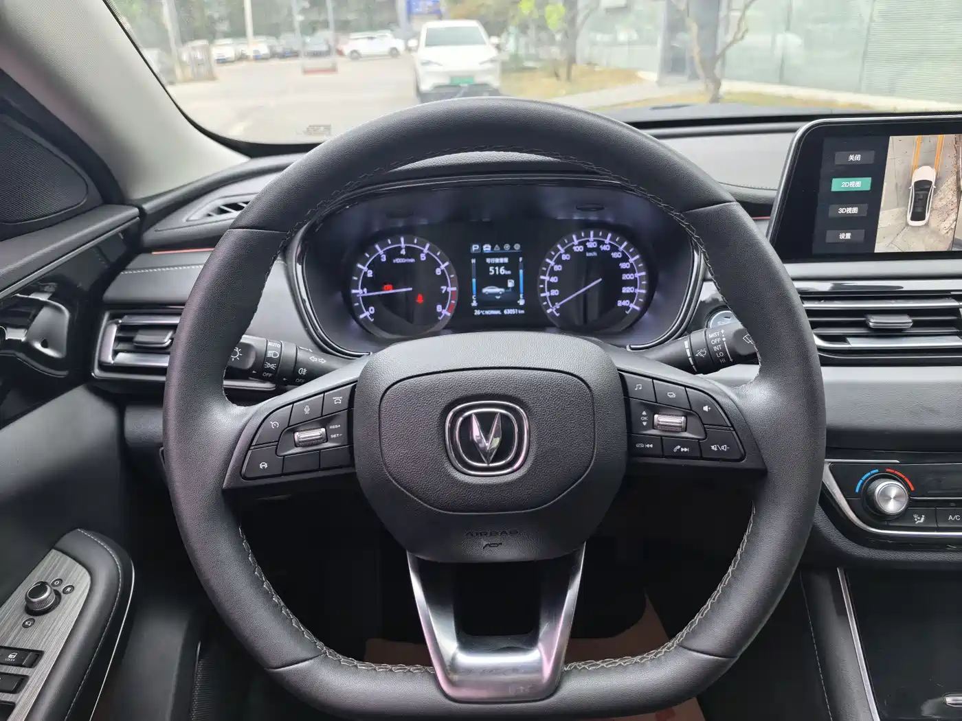 CHANGAN RUICHENG CC