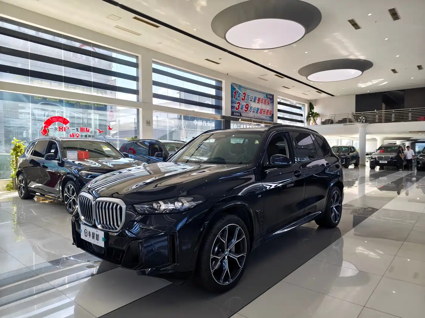 BMW X5 2026 2025 Model xDrive 30Li Exclusive M Sport Blackout Package