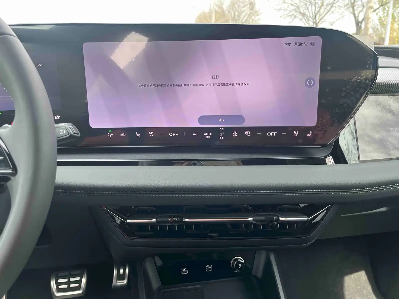 Фото 7 - Audi Q6L e-tron