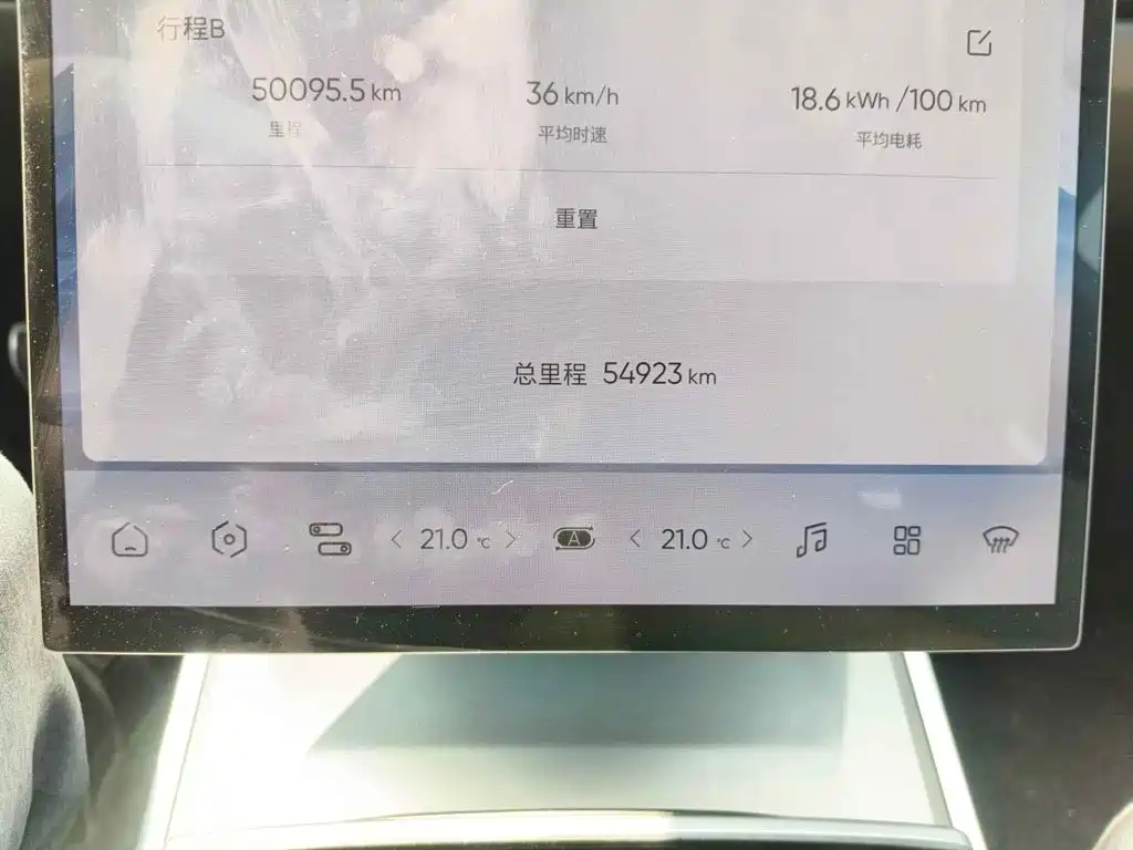 HiPhi Y 2023 2023 560km Pioneer Edition