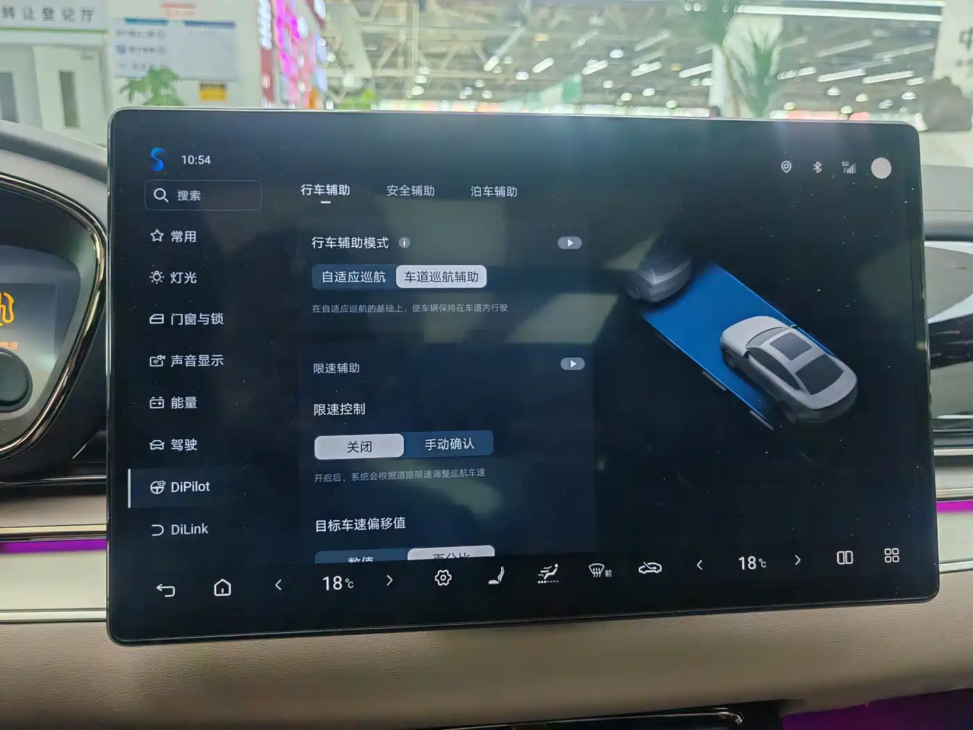 BYD Han 2025 2026 DM-i Smart Driving Edition 245km Premium