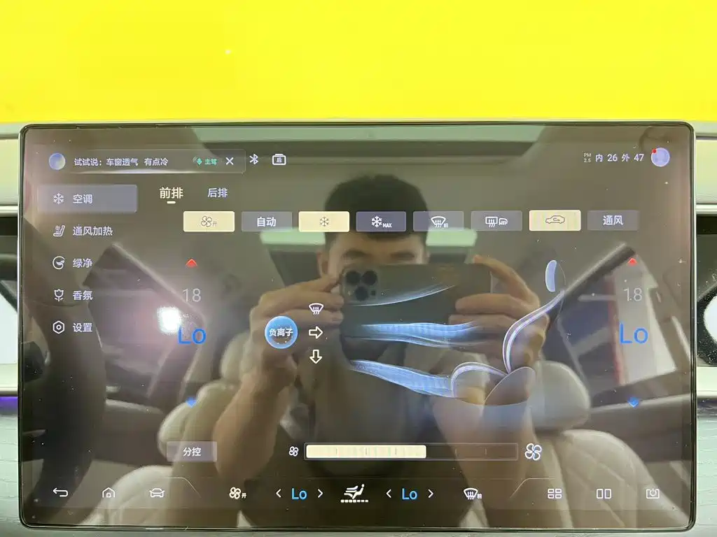 Denza D9 2023 2022 DM-i 970 AWD Flagship