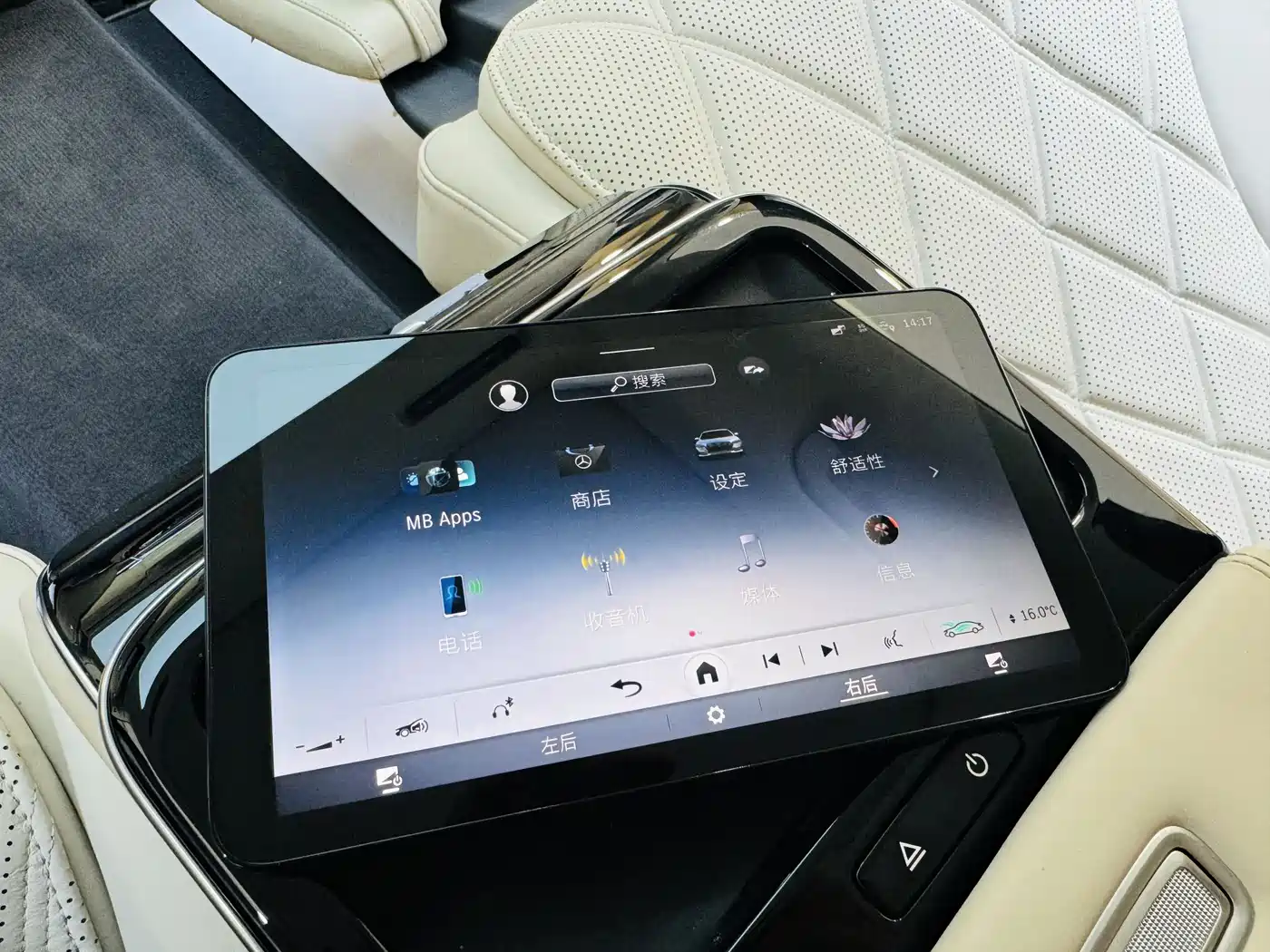 MERCEDES-BENZ MAYBACH S-CLASS