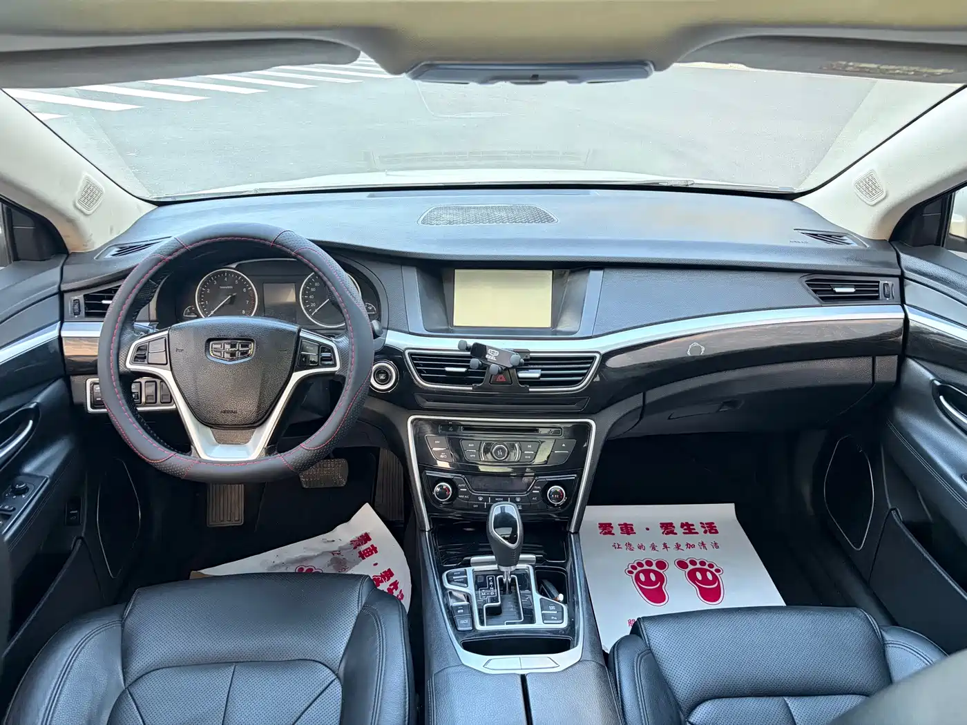 Geely Borui 2017 2016 1.8T Prestige Elegance Type
