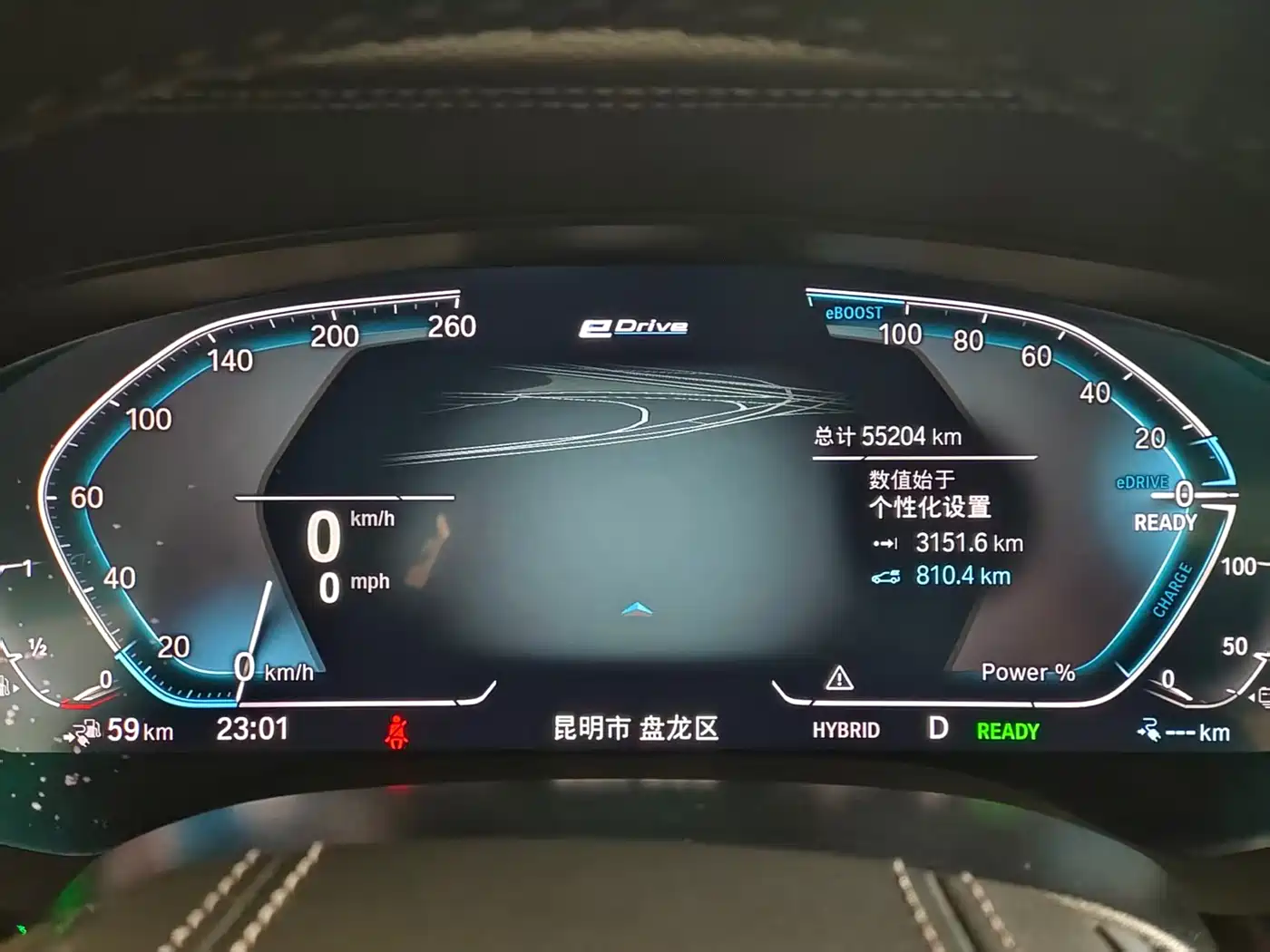 BMW 5 Series New Energy 2022 535Le Luxury Package фото 9