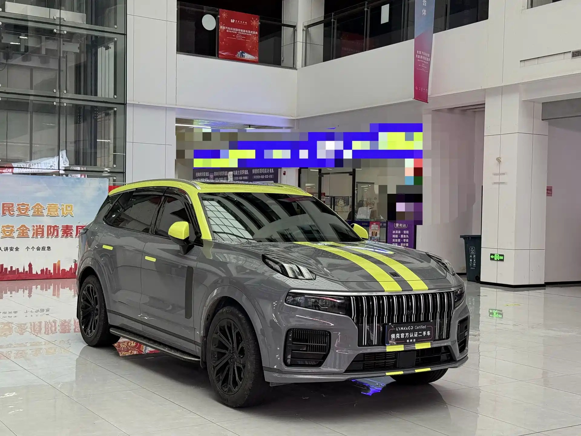 Photo 3 - Lynk & Co 09