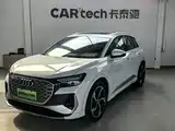 Photo 1 - Audi Q4 e-tron