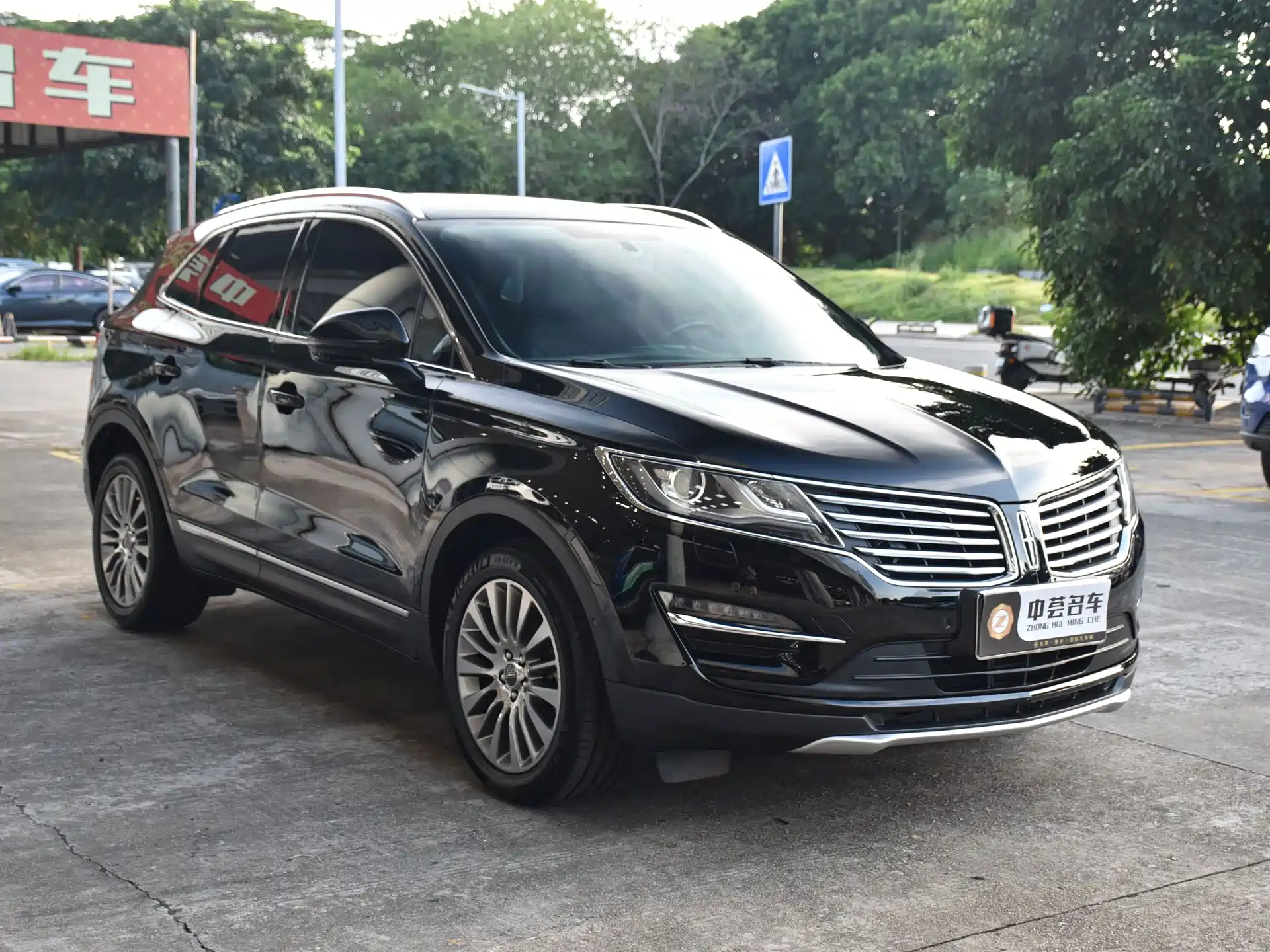 Photo 3 - Lincoln MKC