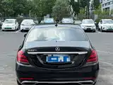 Фото 8 - Mercedes-Benz S-Class