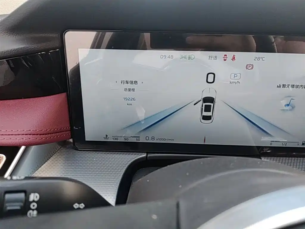Hongqi H5 2023 2.0T Auto Smart Connect Flag Comfort фото 19