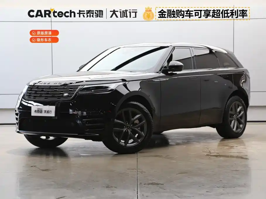2026 Land Rover Range Rover Velar