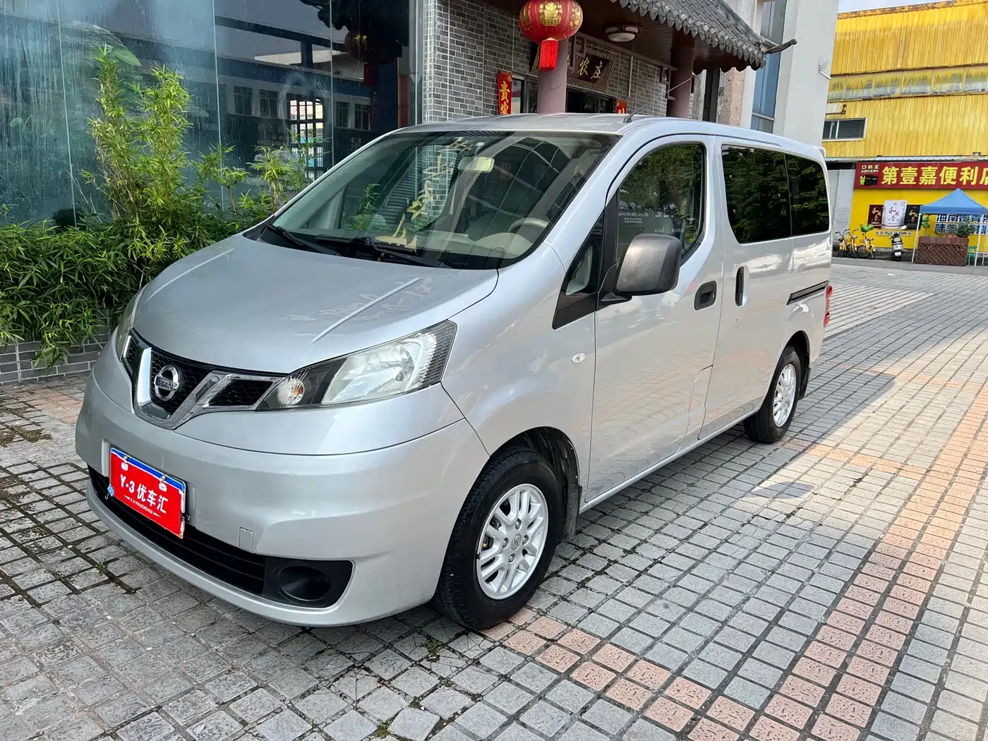 Nissan NV200 2015 2014 1.6L Manual Luxury (China V)